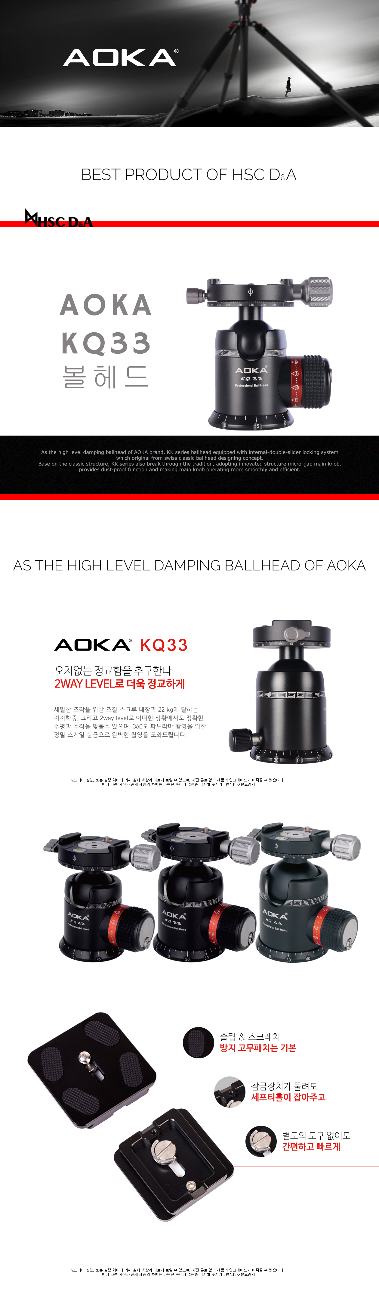 AOKA KQ33 Ball Head